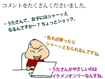 【漫画】♂♂ゲイです、ほぼ夫婦です-3
