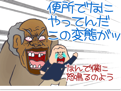 【漫画】♂♂ゲイです、ほぼ夫婦です-21