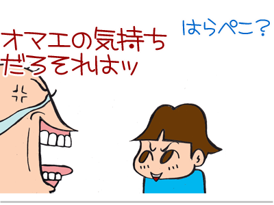 $【漫画】♂♂ゲイです、ほぼ夫婦です-7