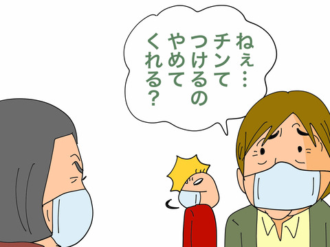 006