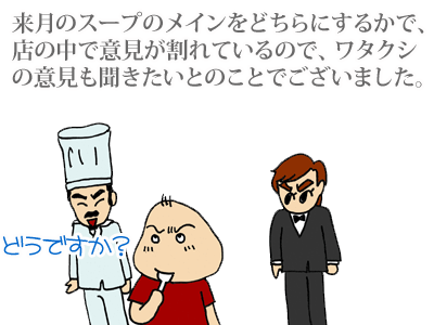【漫画】♂♂ゲイです、ほぼ夫婦です-2