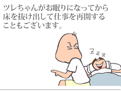 【漫画】♂♂ゲイです、ほぼ夫婦です-4