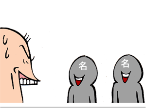$【漫画】♂♂ゲイです、ほぼ夫婦です-5