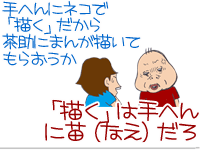 $【漫画】♂♂ゲイです、ほぼ夫婦です-13
