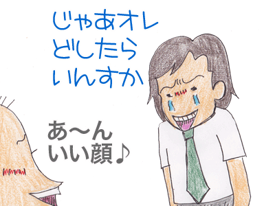 【漫画】♂♂ゲイです、ほぼ夫婦です-7