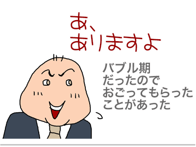 【漫画】♂♂ゲイです、ほぼ夫婦です-8