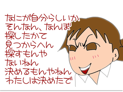 $【漫画】♂♂ゲイです、ほぼ夫婦です-7a