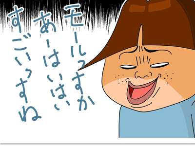 00029のコピー