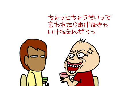 【漫画】♂♂ゲイです、ほぼ夫婦です-090210-05