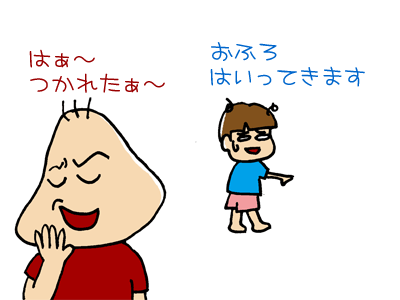 【漫画】♂♂ゲイです、ほぼ夫婦です-090129-03