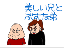 $【漫画】♂♂ゲイです、ほぼ夫婦です-13