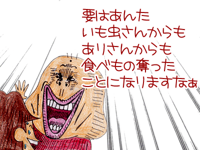 【漫画】♂♂ゲイです、ほぼ夫婦です-10
