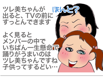 【漫画】♂♂ゲイです、ほぼ夫婦です-9