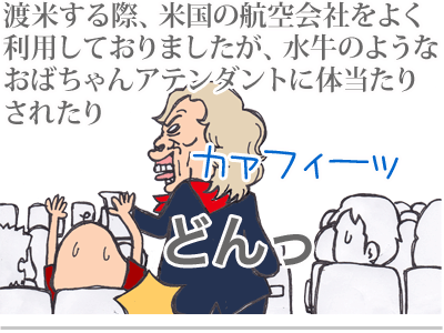 【漫画】♂♂ゲイです、ほぼ夫婦です-1