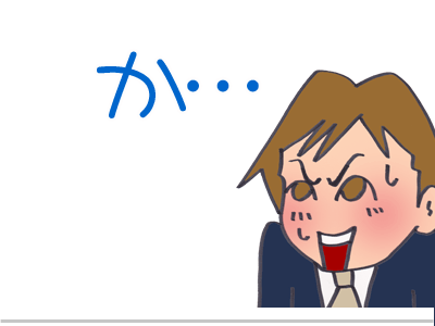 【漫画】♂♂ゲイです、ほぼ夫婦です-5