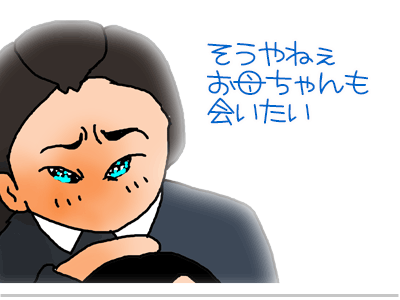 【漫画】♂♂ゲイです、ほぼ夫婦です-29