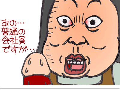 【漫画】♂♂ゲイです、ほぼ夫婦です-8