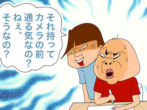 012