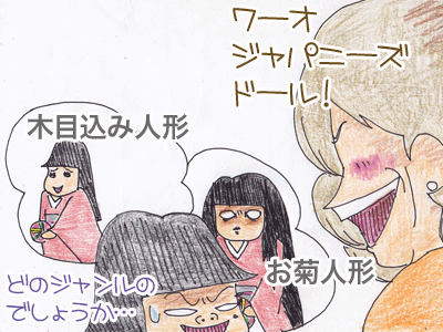 【漫画】♂♂ゲイです、ほぼ夫婦です-5