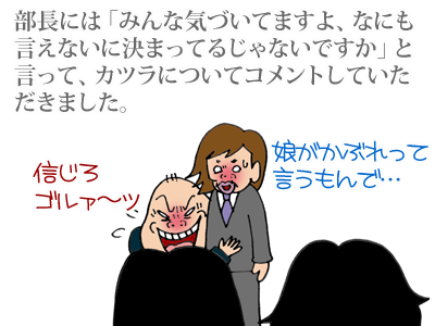 【漫画】♂♂ゲイです、ほぼ夫婦です-13
