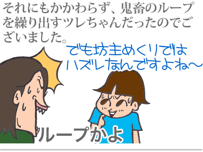 【漫画】♂♂ゲイです、ほぼ夫婦です-11