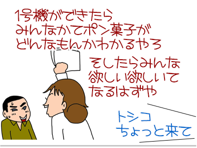 【漫画】♂♂ゲイです、ほぼ夫婦です-17