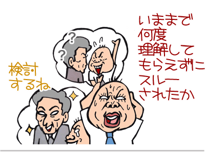 【漫画】♂♂ゲイです、ほぼ夫婦です-11