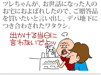 【漫画】♂♂ゲイです、ほぼ夫婦です-1