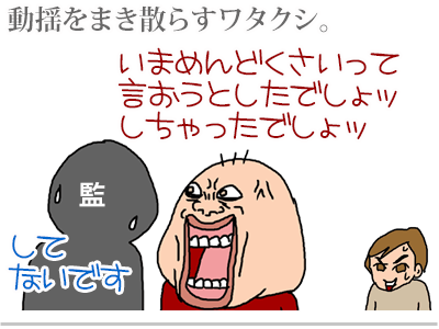 $【漫画】♂♂ゲイです、ほぼ夫婦です-7