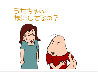 【漫画】♂♂ゲイです、ほぼ夫婦です-5