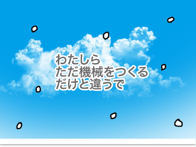 【漫画】♂♂ゲイです、ほぼ夫婦です-31