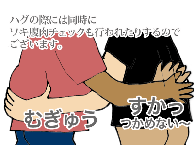 【漫画】♂♂ゲイです、ほぼ夫婦です-6