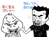 【漫画】♂♂ゲイです、ほぼ夫婦です-7