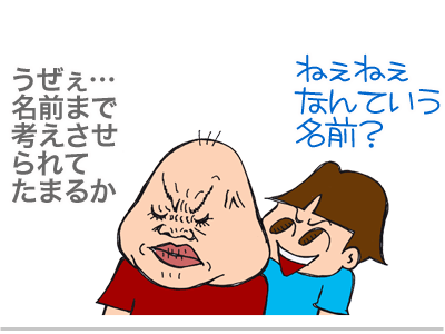 【漫画】♂♂ゲイです、ほぼ夫婦です-10