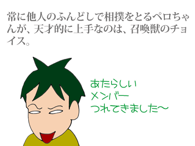 【漫画】♂♂ゲイです、ほぼ夫婦です-1