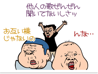 【漫画】♂♂ゲイです、ほぼ夫婦です-3