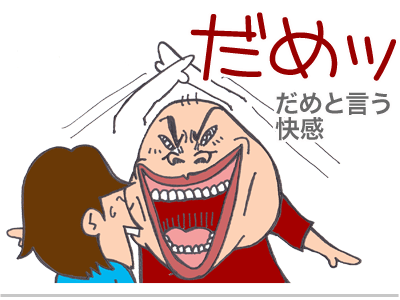 【漫画】♂♂ゲイです、ほぼ夫婦です-7
