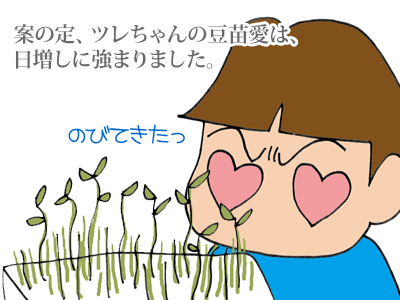 【漫画】♂♂ゲイです、ほぼ夫婦です-8