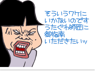 【漫画】♂♂ゲイです、ほぼ夫婦です-2