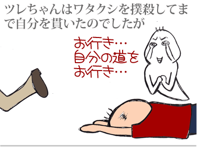 【漫画】♂♂ゲイです、ほぼ夫婦です-8