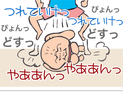 $【漫画】♂♂ゲイです、ほぼ夫婦です-5