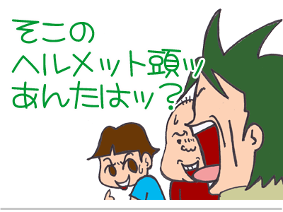 【漫画】♂♂ゲイです、ほぼ夫婦です-15