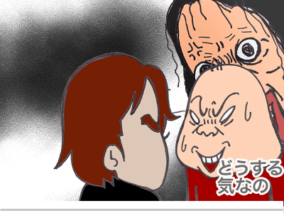 【漫画】♂♂ゲイです、ほぼ夫婦です-3