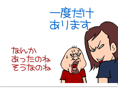 【漫画】♂♂ゲイです、ほぼ夫婦です-8
