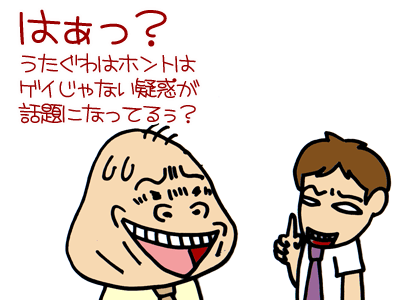 【漫画】♂♂ゲイです、ほぼ夫婦です-4