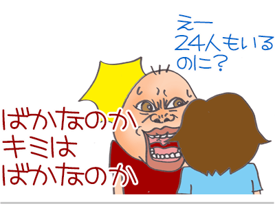 【漫画】♂♂ゲイです、ほぼ夫婦です-4