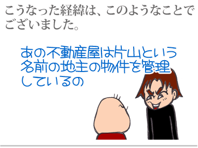 【漫画】♂♂ゲイです、ほぼ夫婦です-8