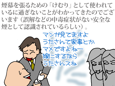 【漫画】♂♂ゲイです、ほぼ夫婦です-6