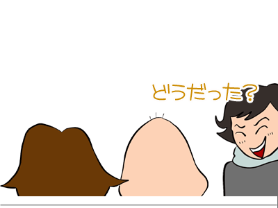 【漫画】♂♂ゲイです、ほぼ夫婦です-15