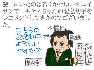 【漫画】♂♂ゲイです、ほぼ夫婦です-4
